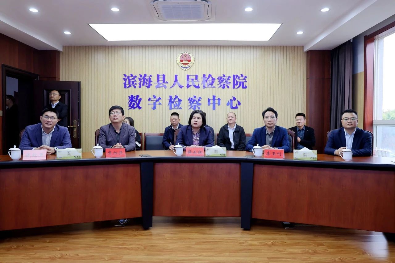 县人大视察县检察院数字检察工作